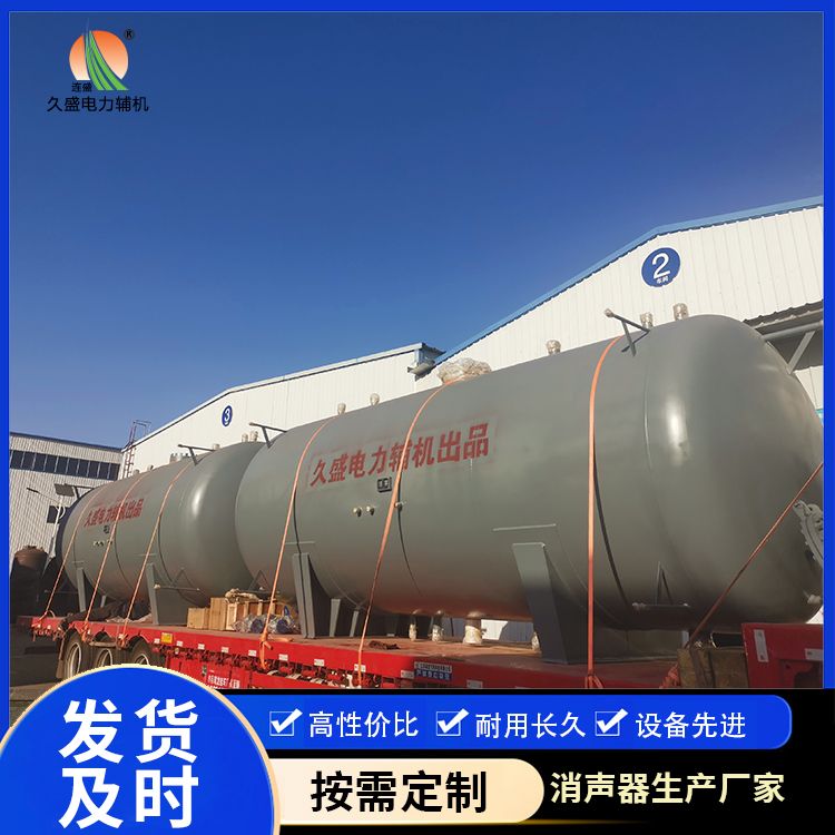 鼎城如何提高除氧器工作效率？