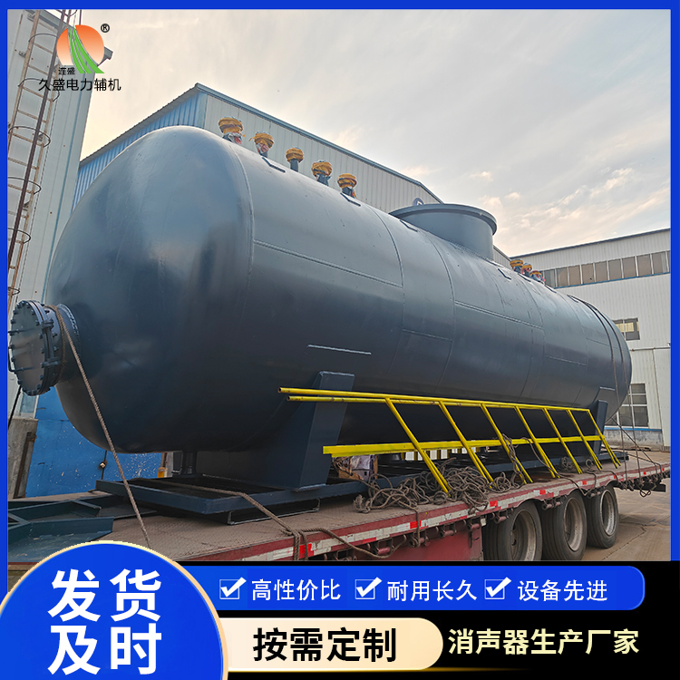 鼎城 真空除氧器的原理和作用